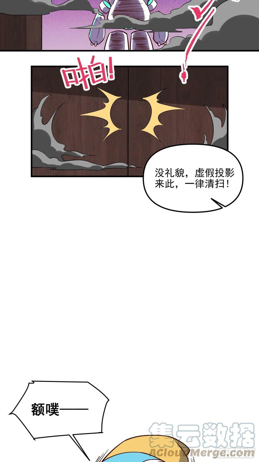 218话18
