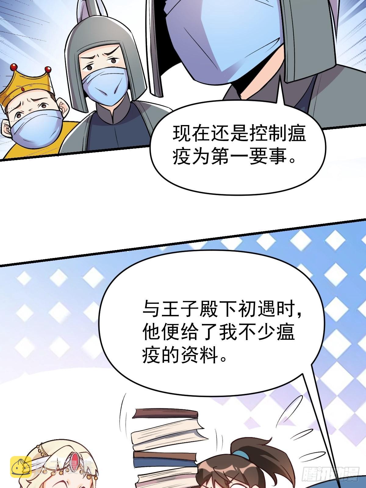 145话10