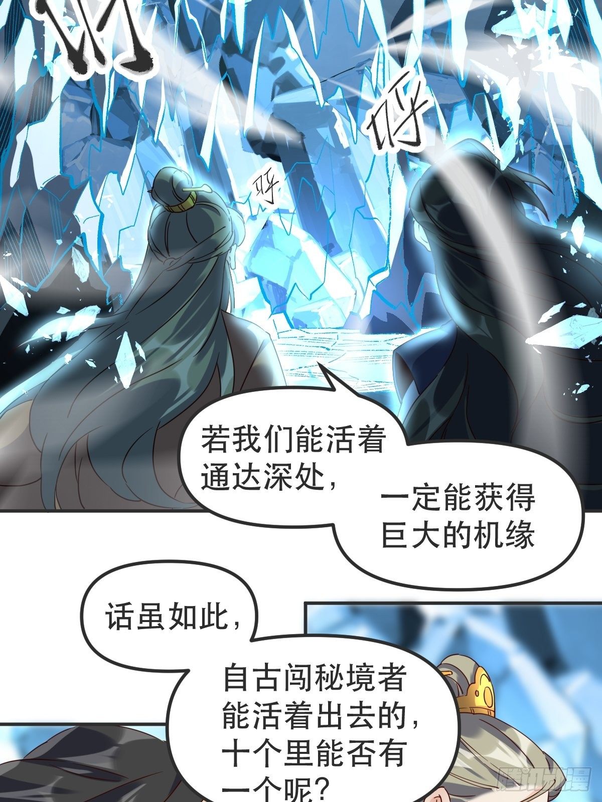 四十七话9