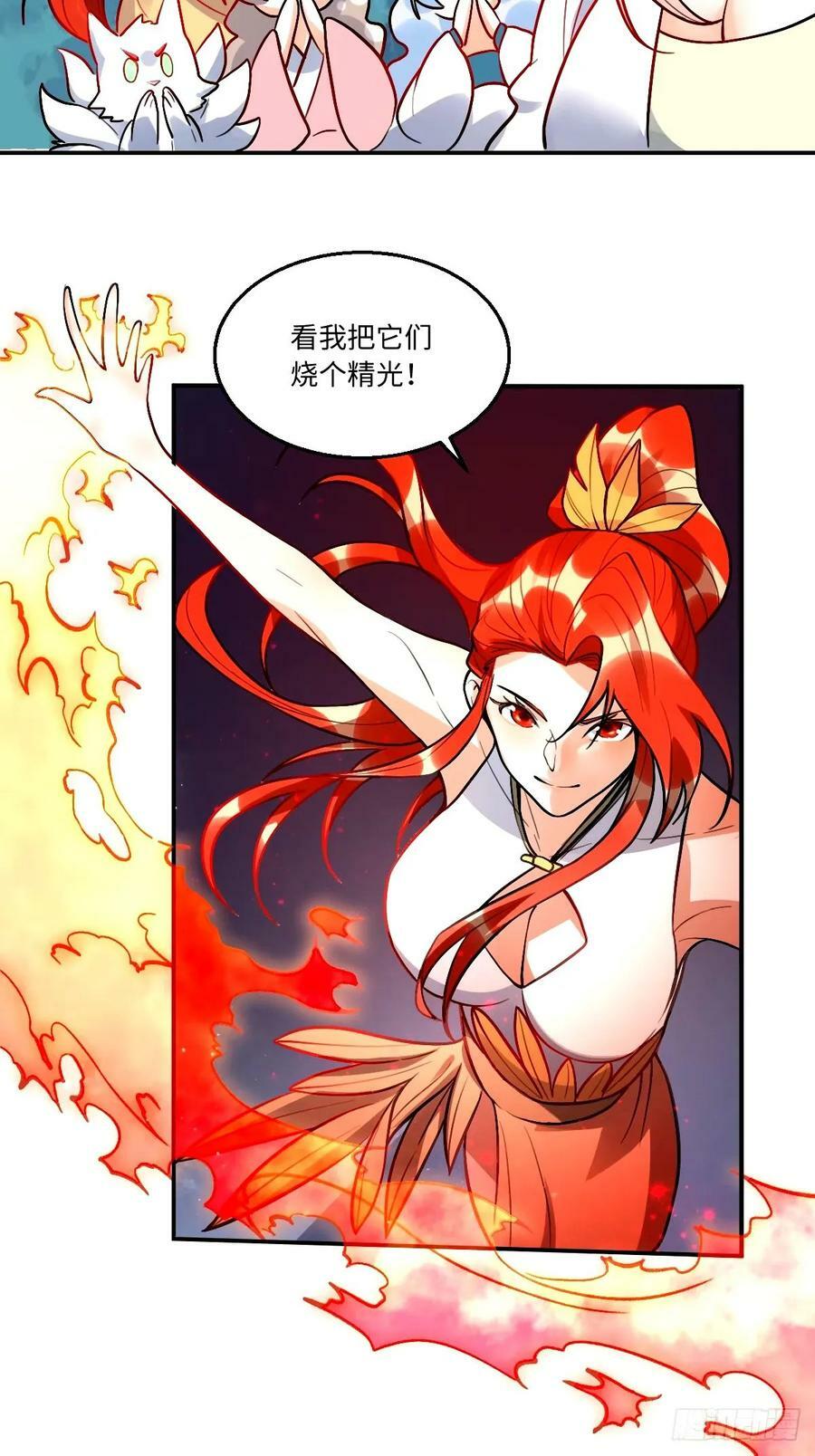 242话22