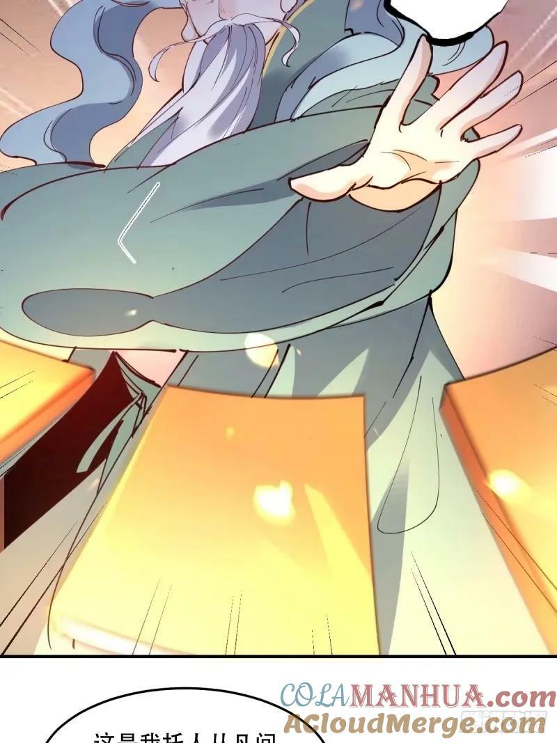 234话30