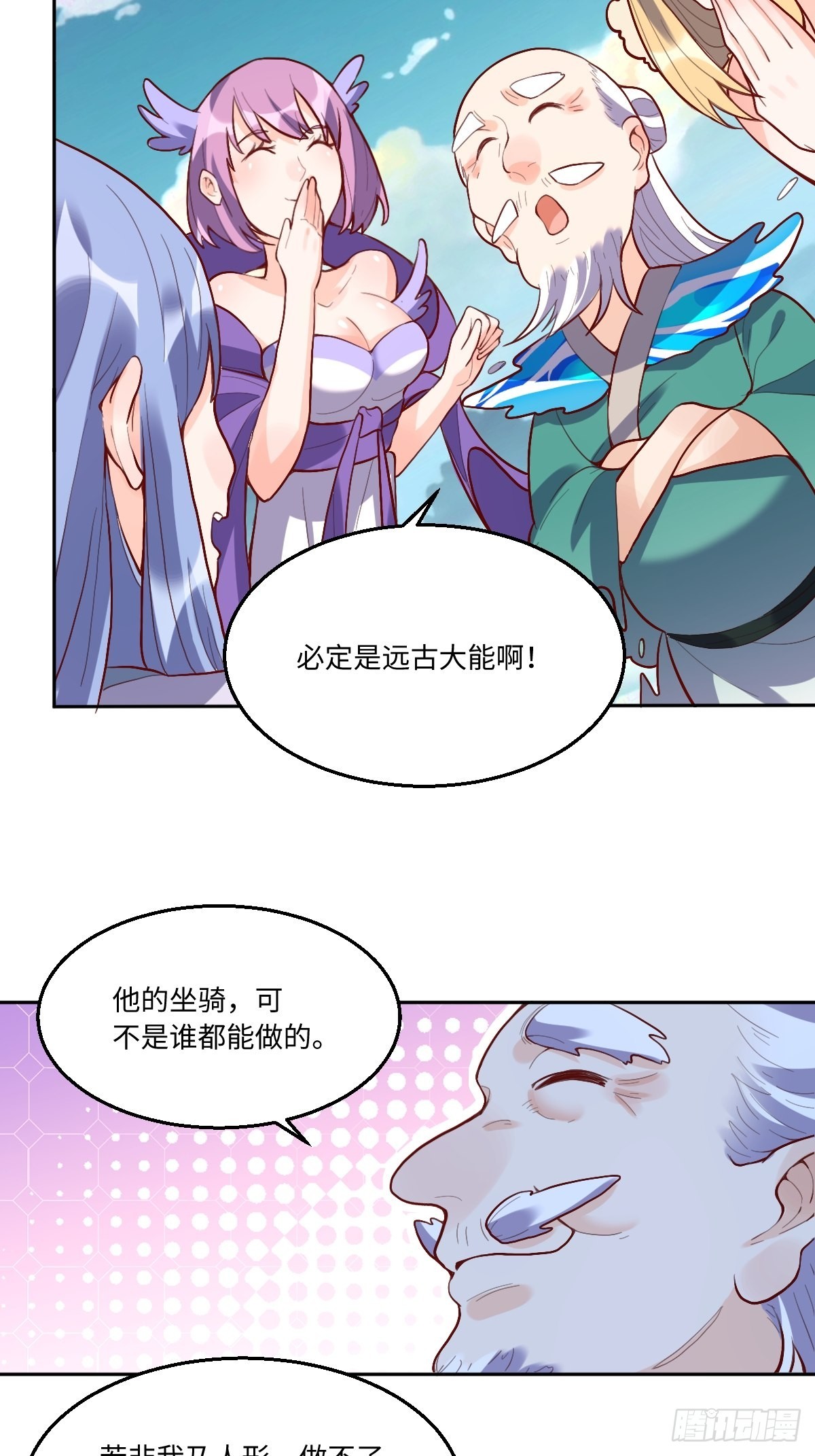 116话8