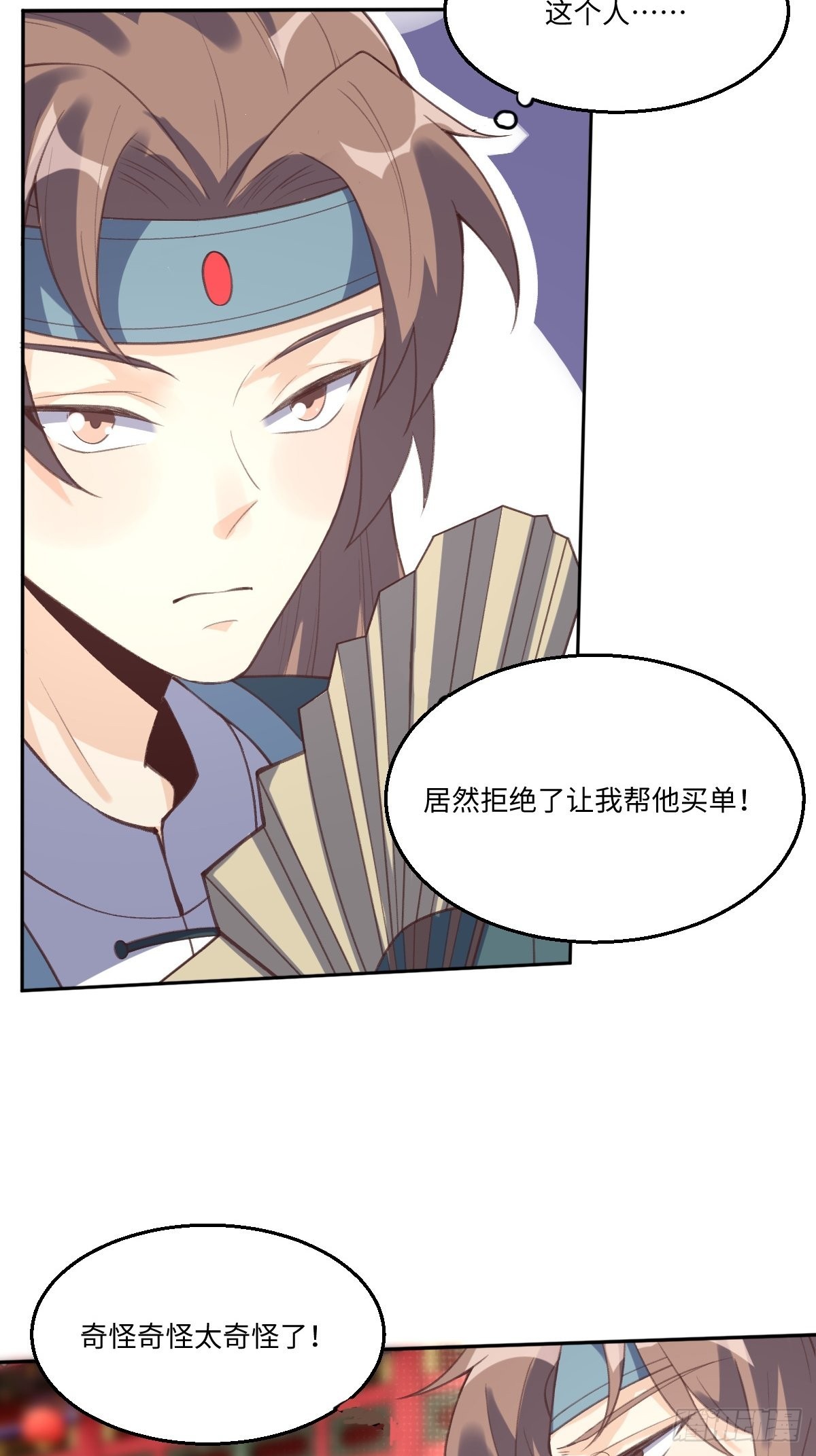七十二话31