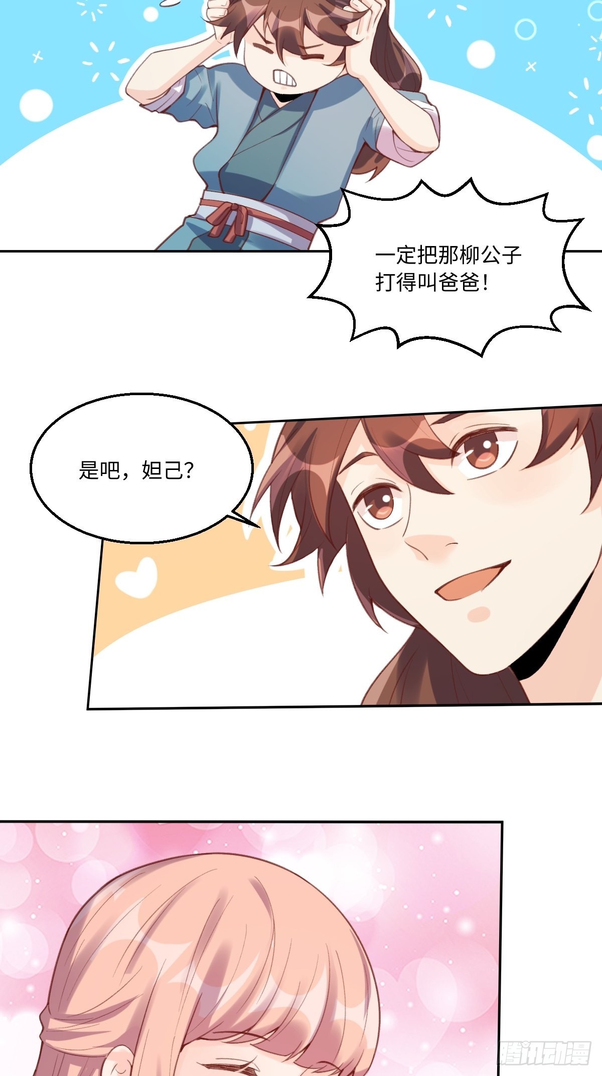 八十一话5