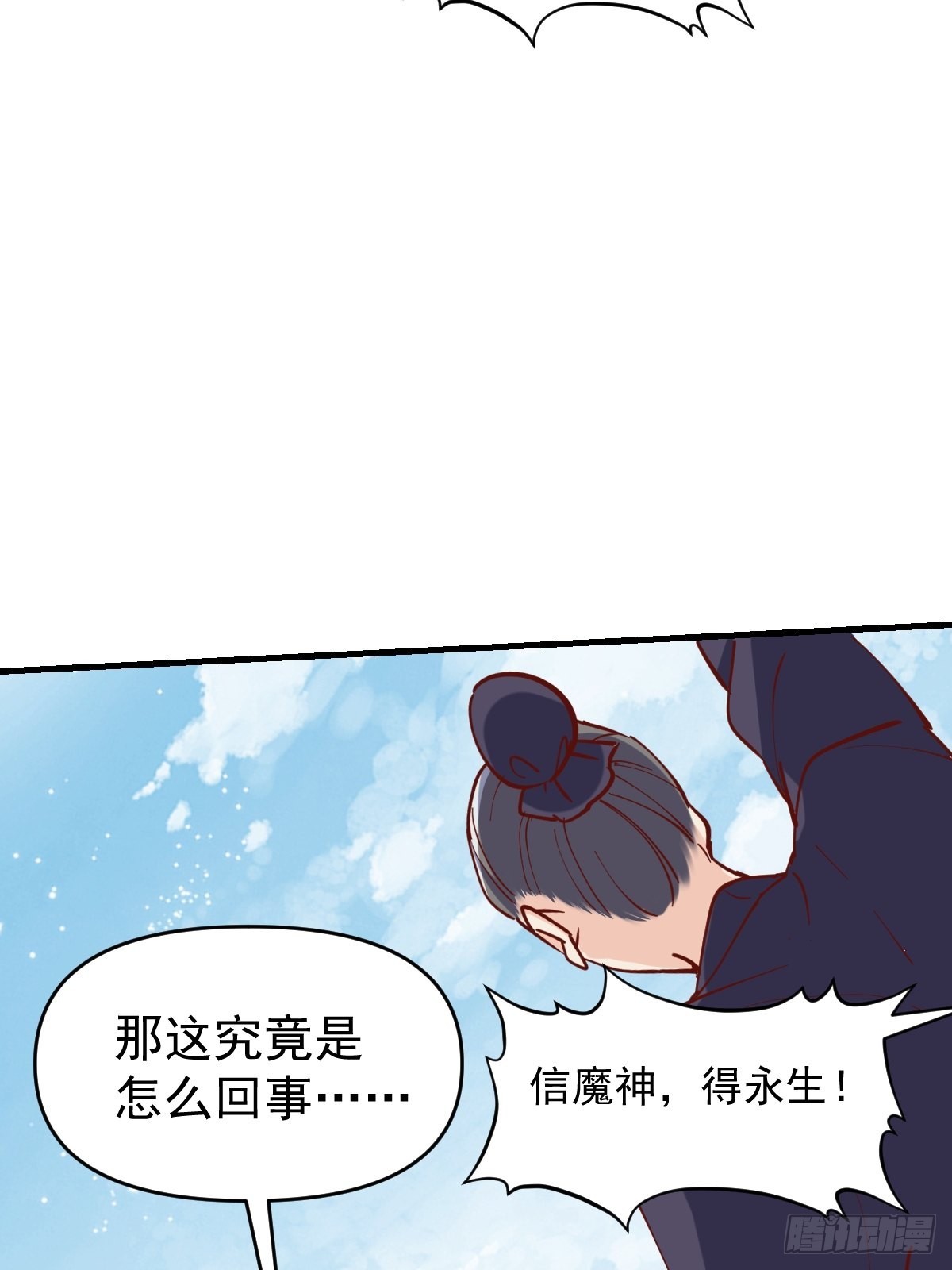 147话12