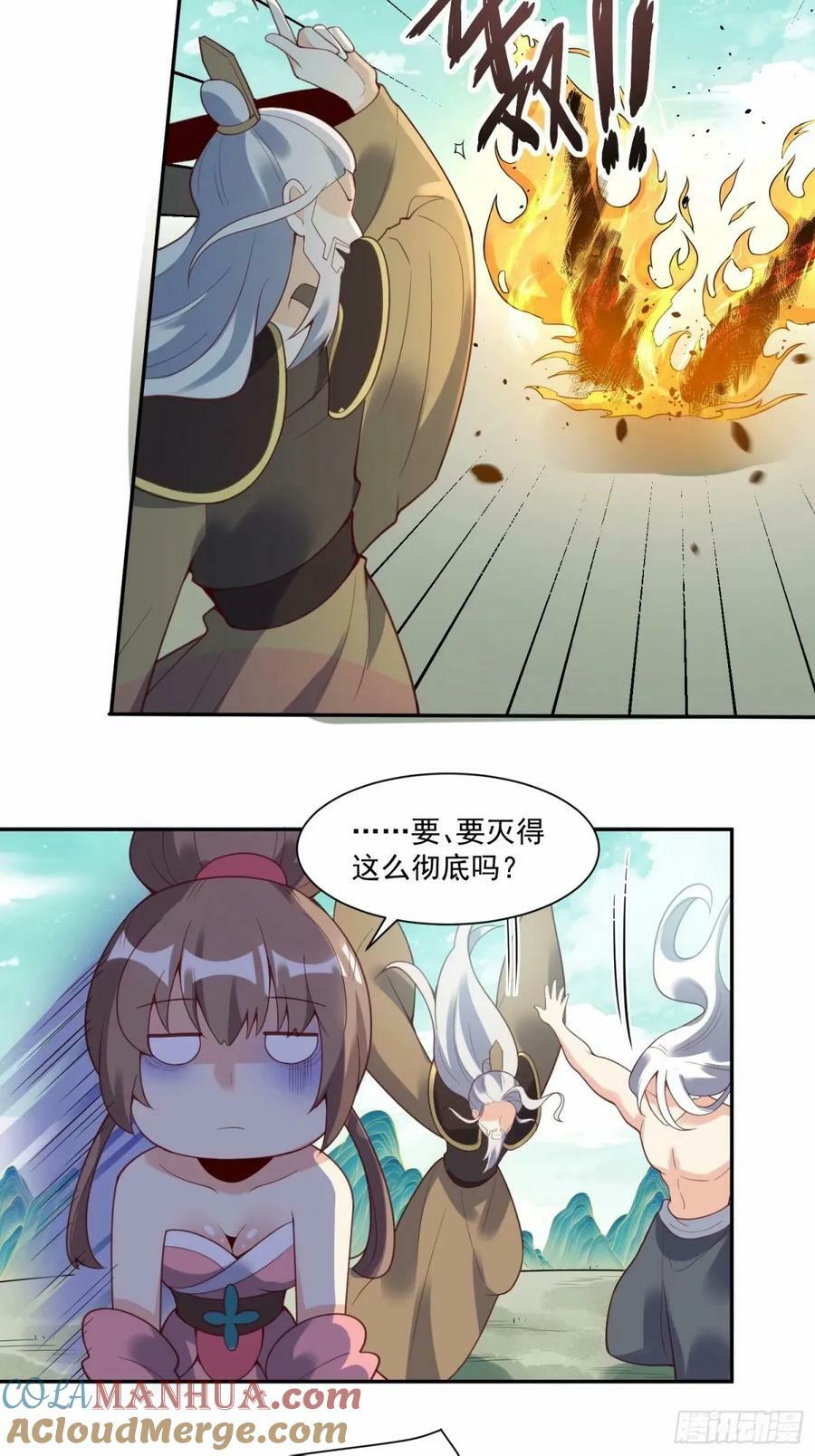 237话12