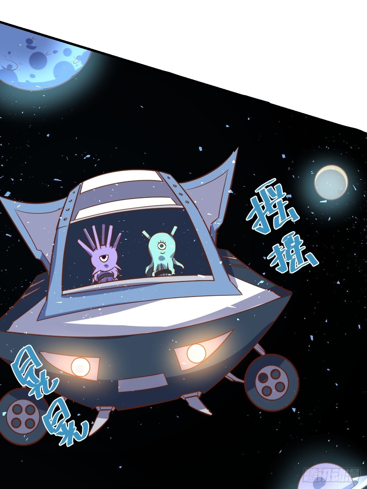 九十九话44