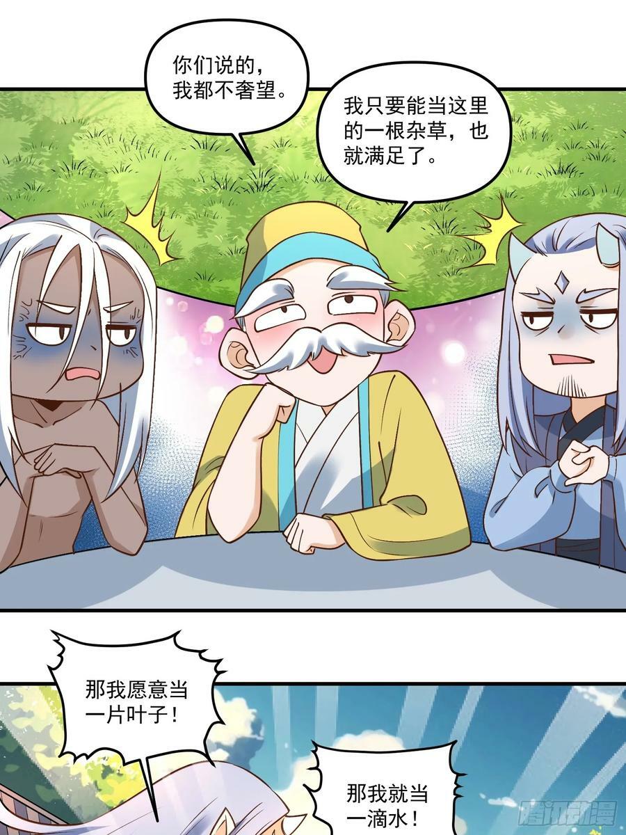 220话37