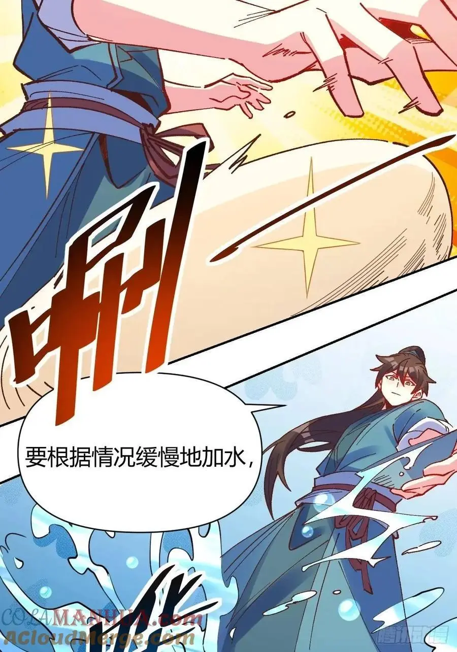 311话18