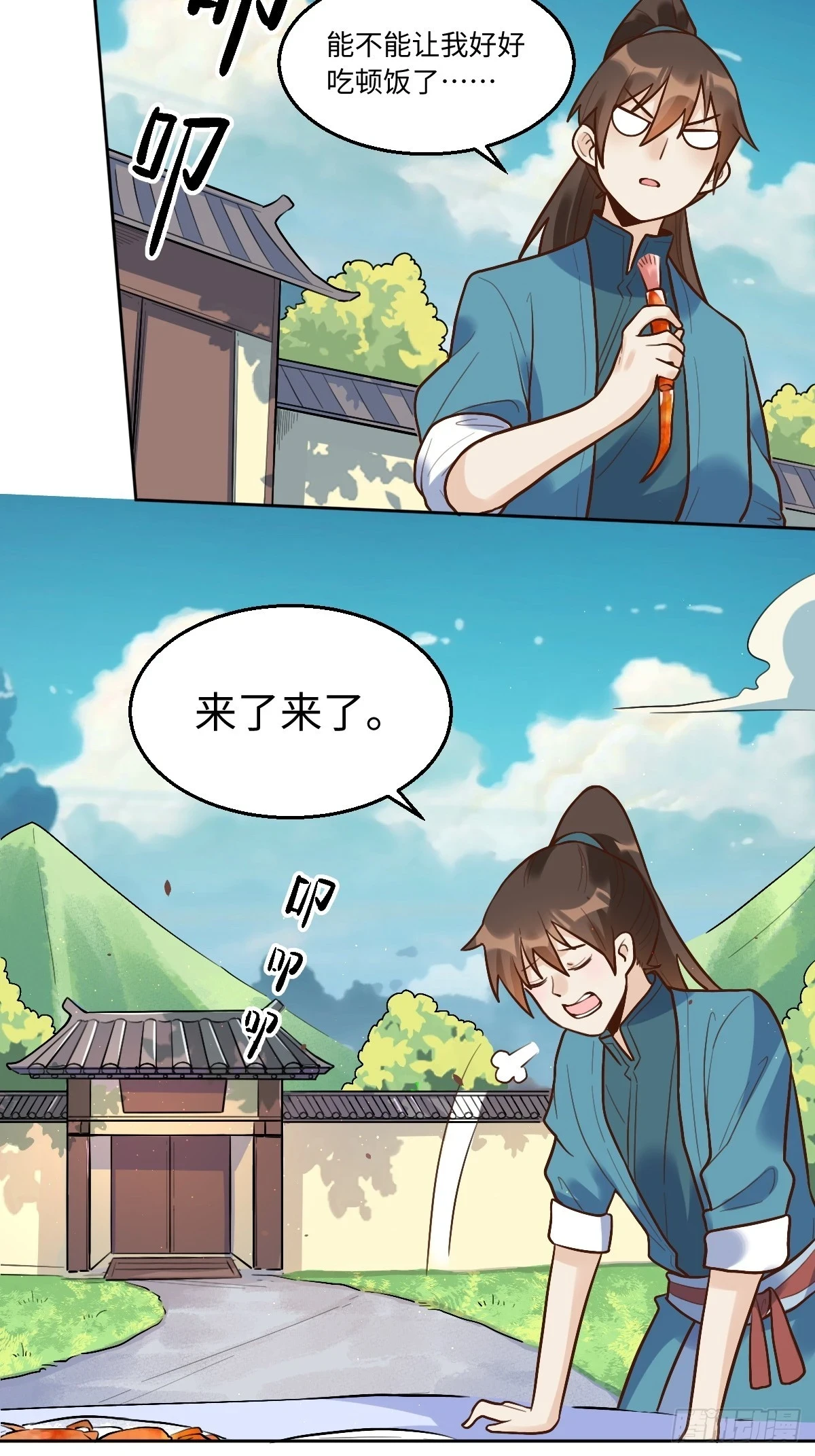 192话35