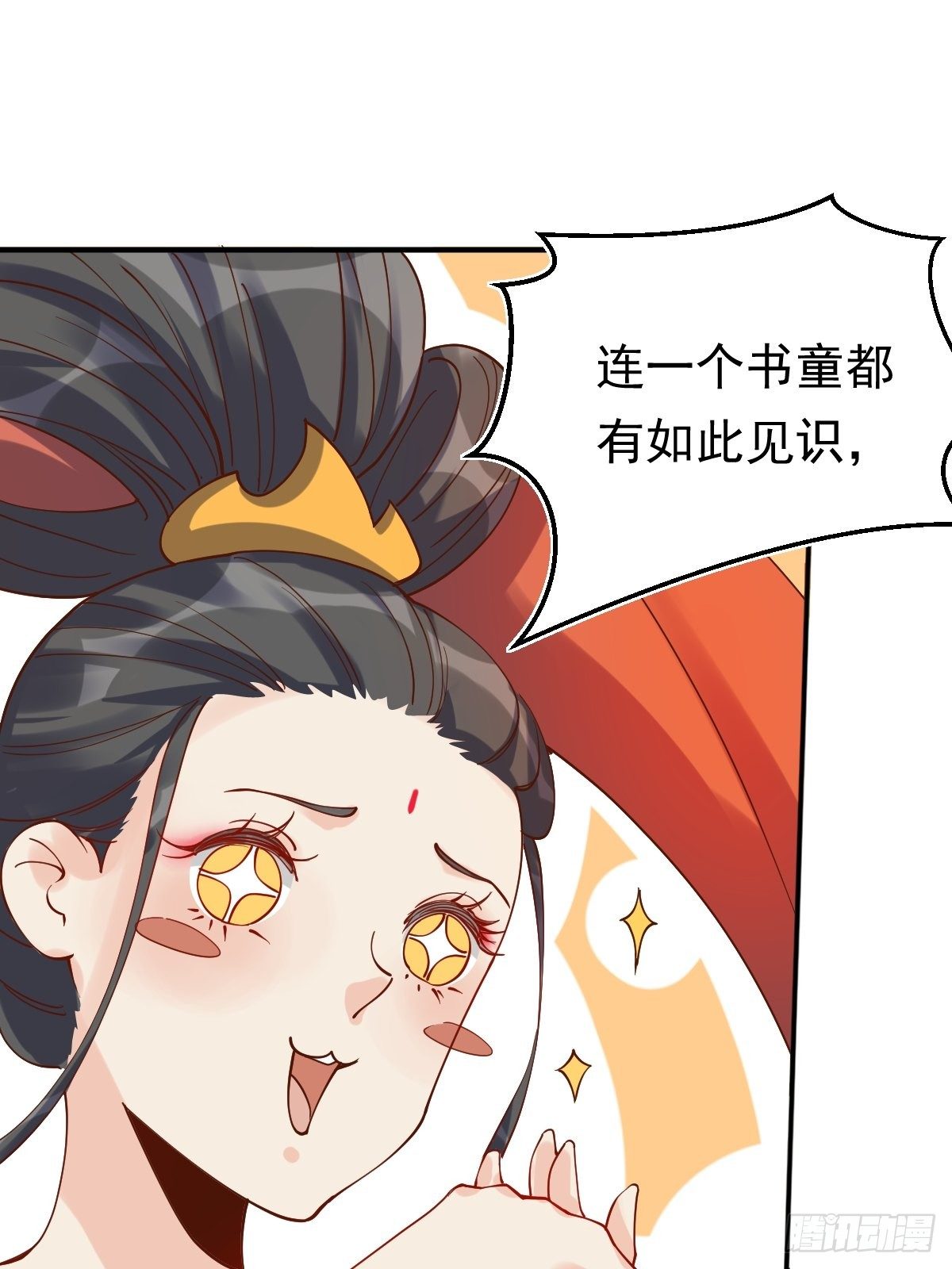 二十七话22