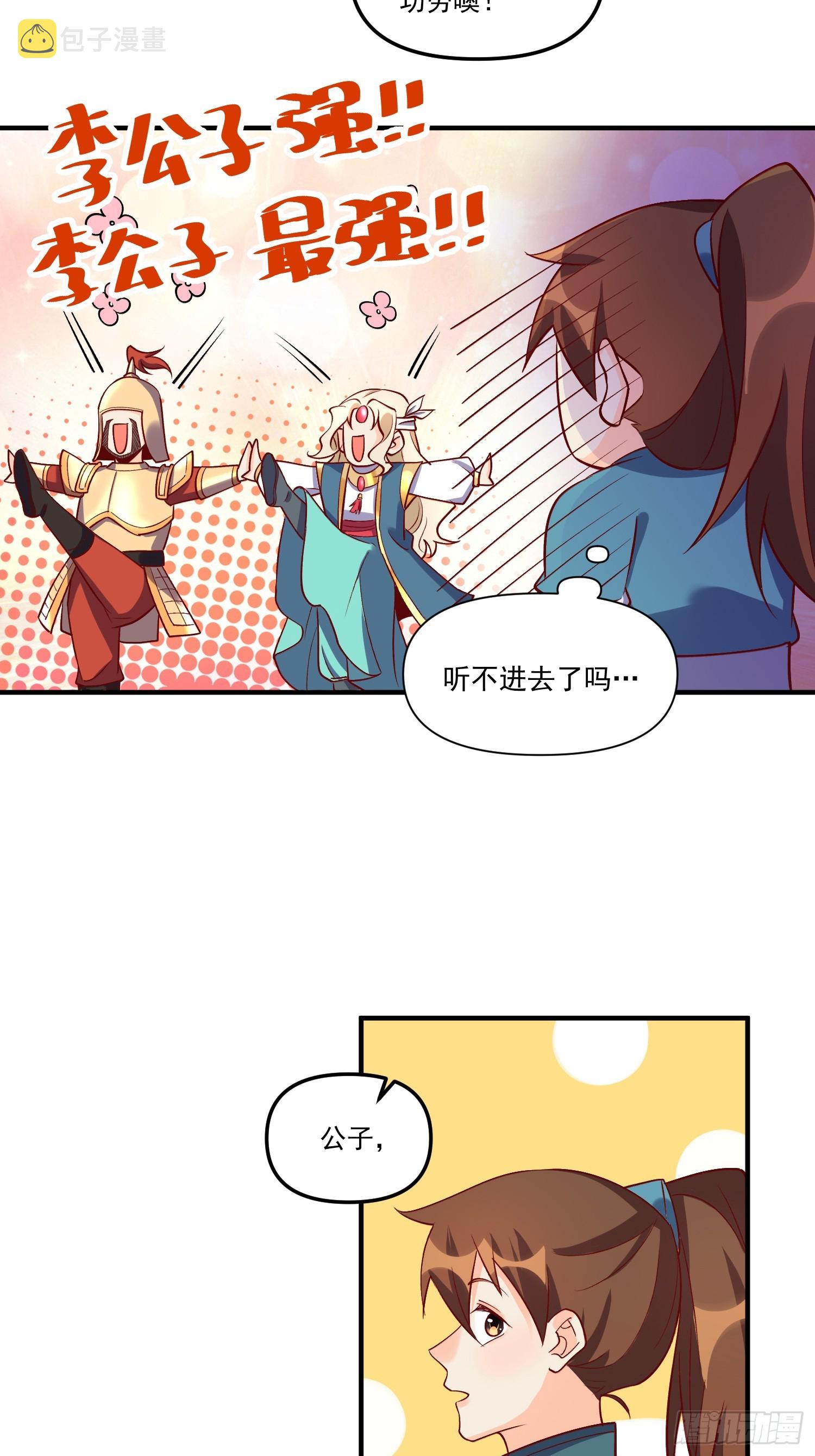 181话32