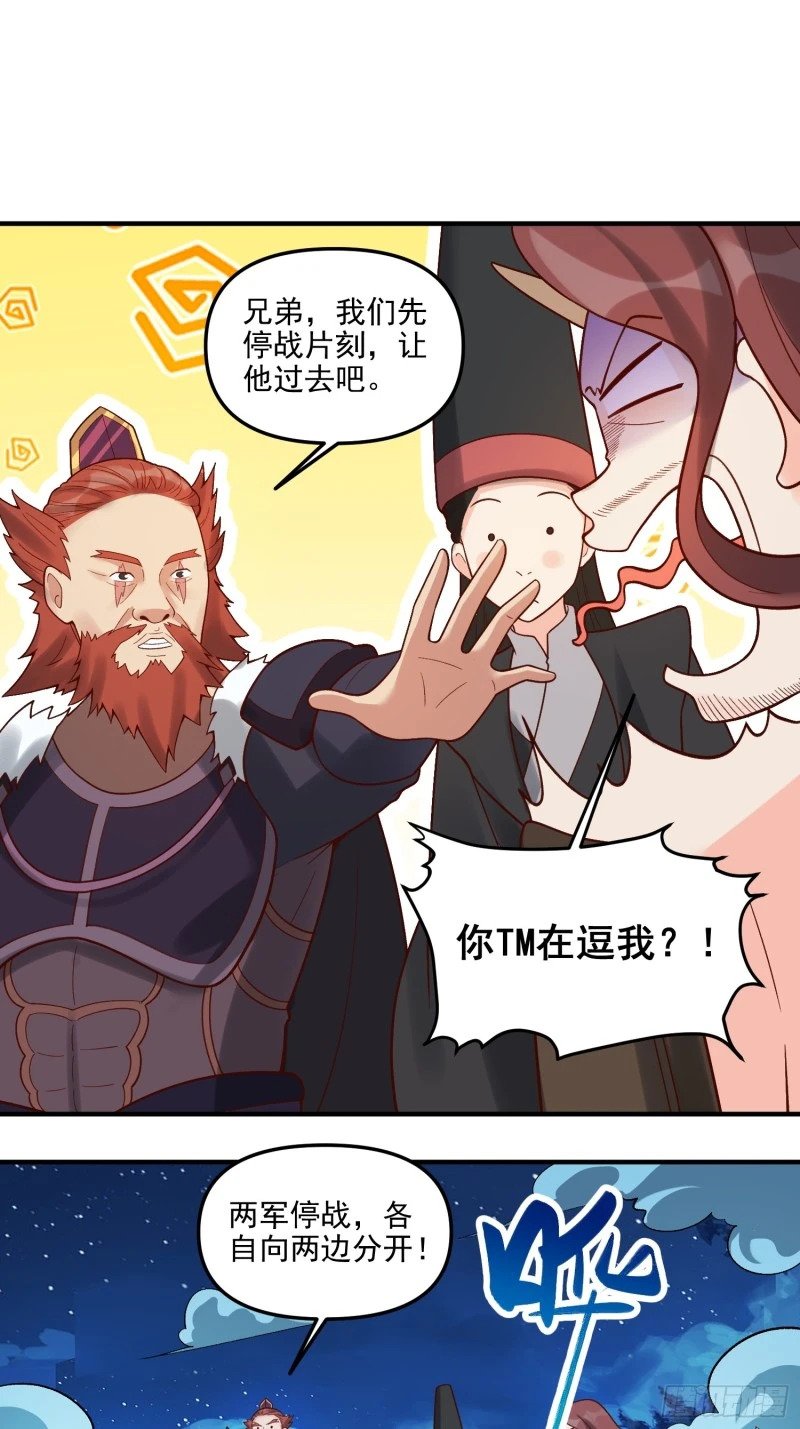 264话12