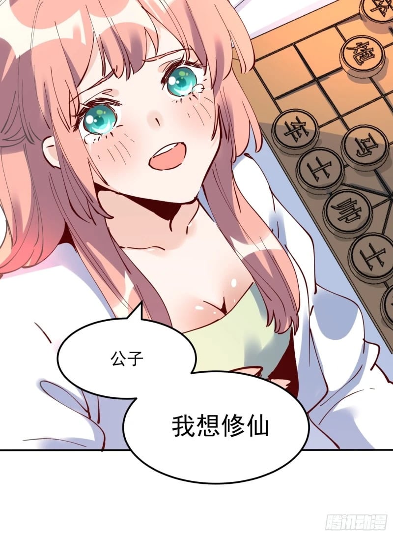254话22