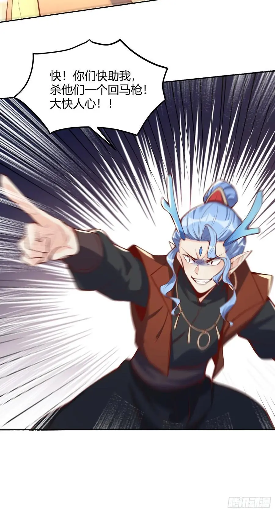 347话17