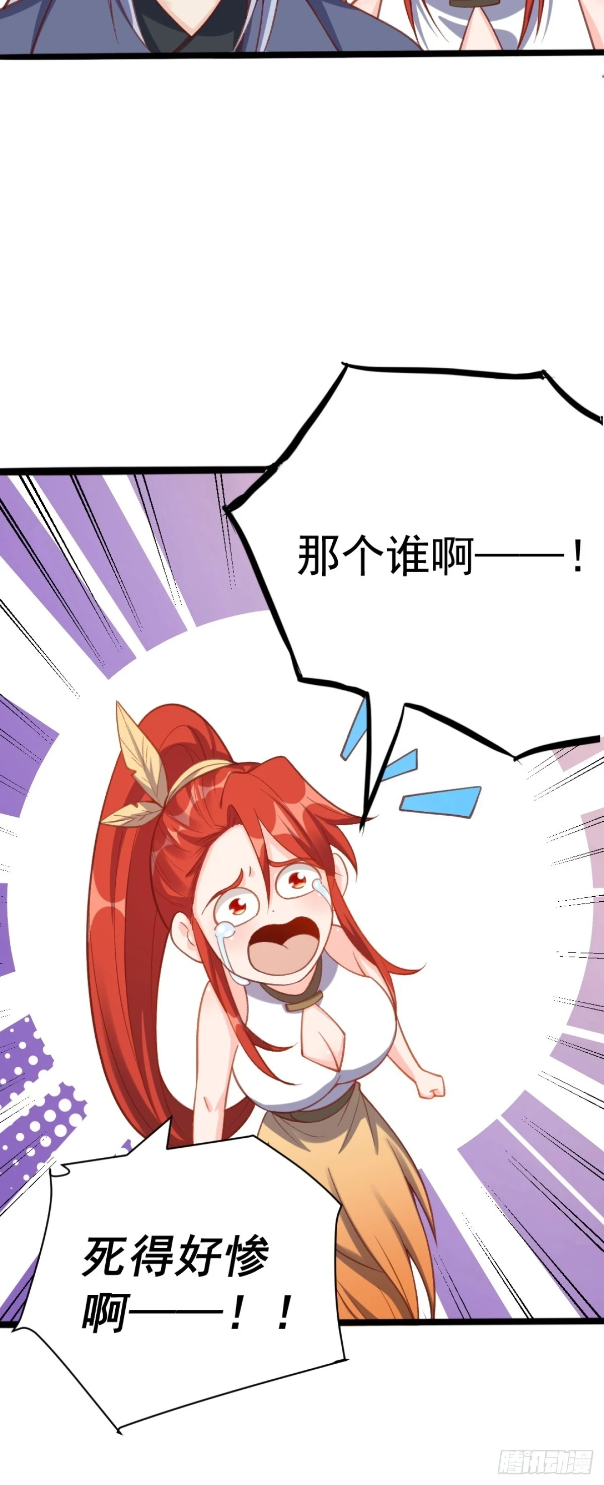 202话35
