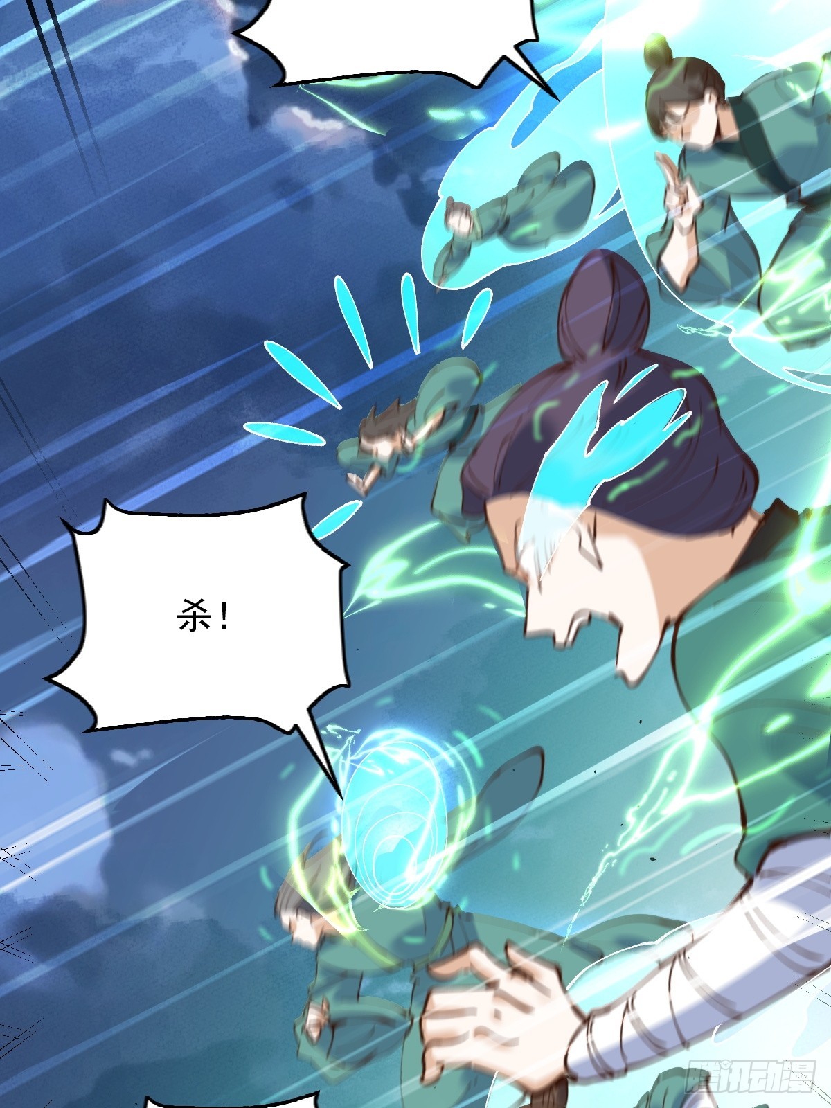 179话43