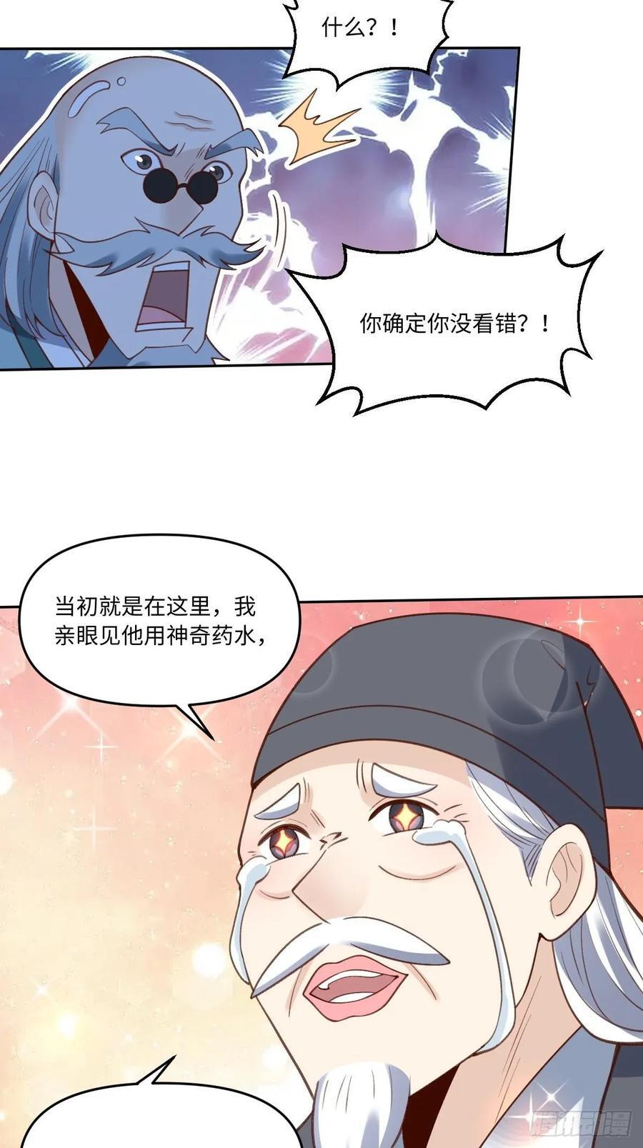 281话44
