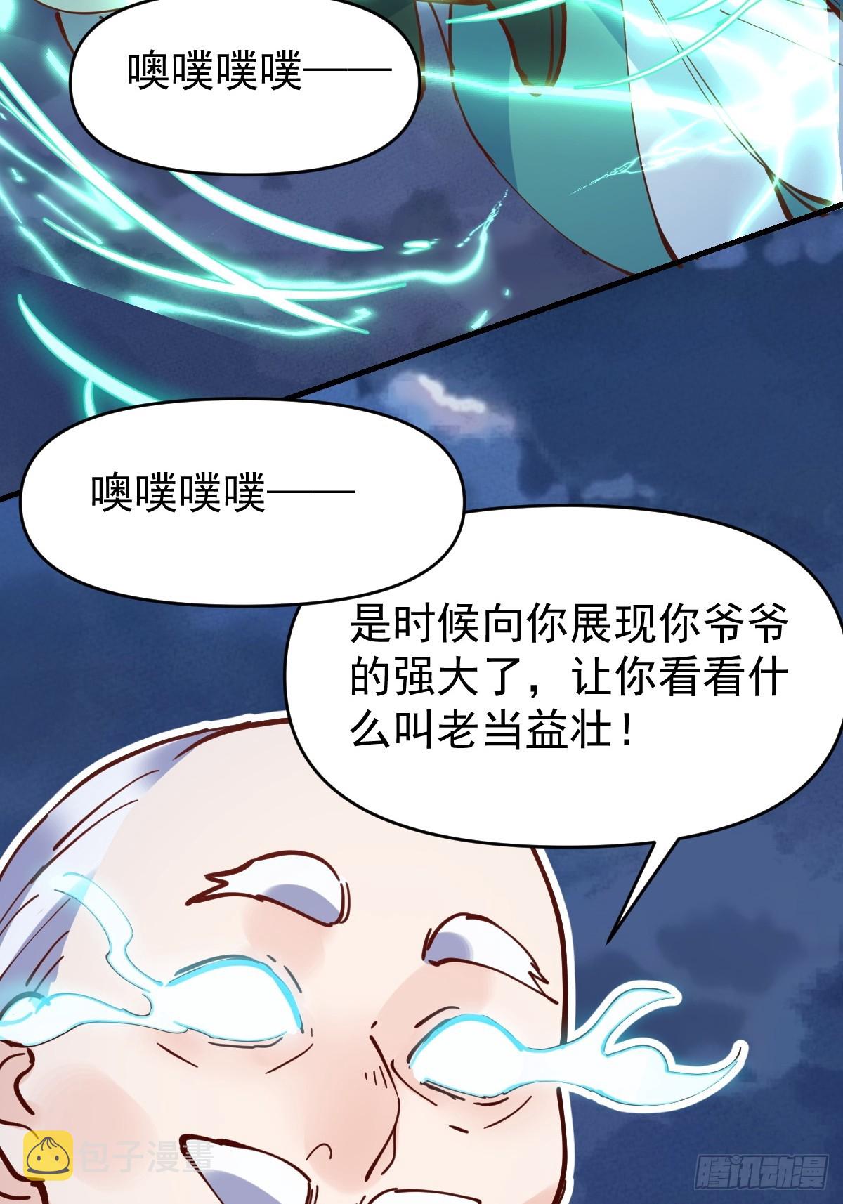 178话21