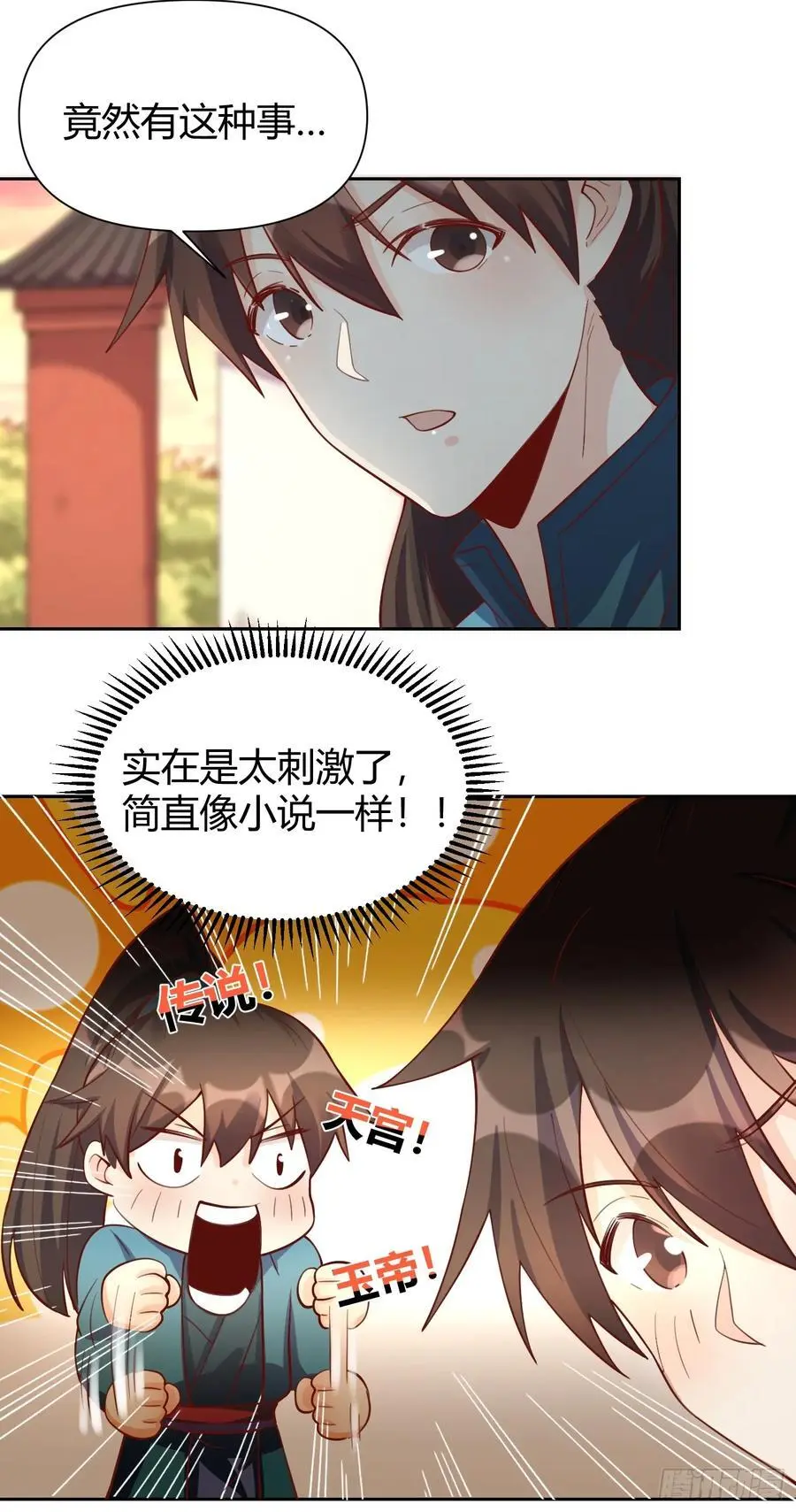 320话41