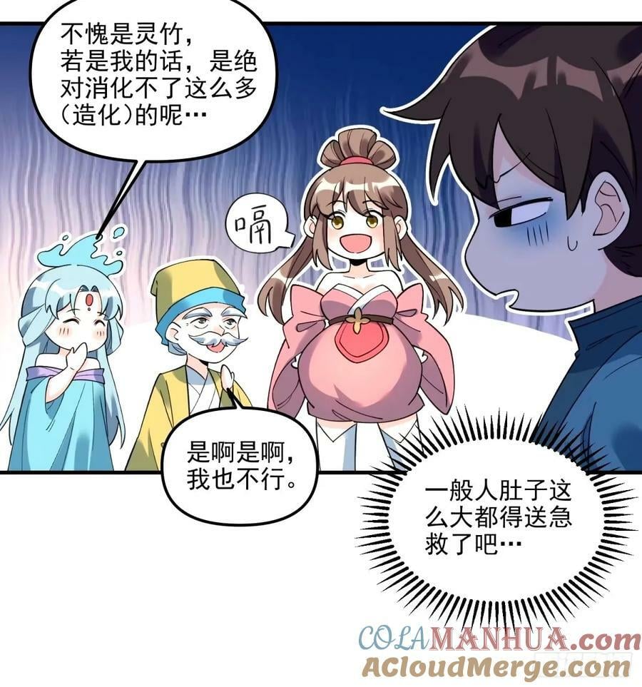 240话26