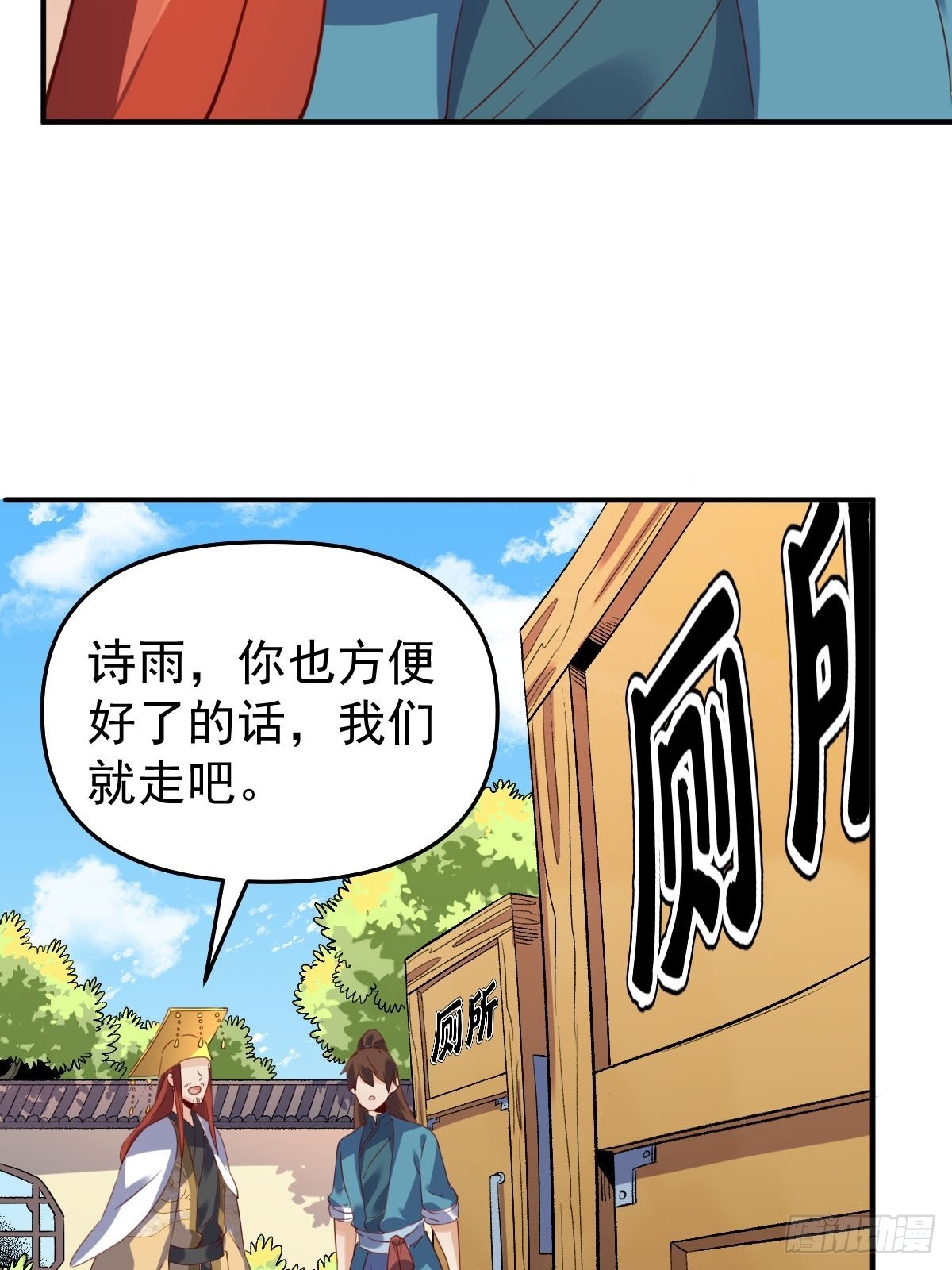 五十九话21