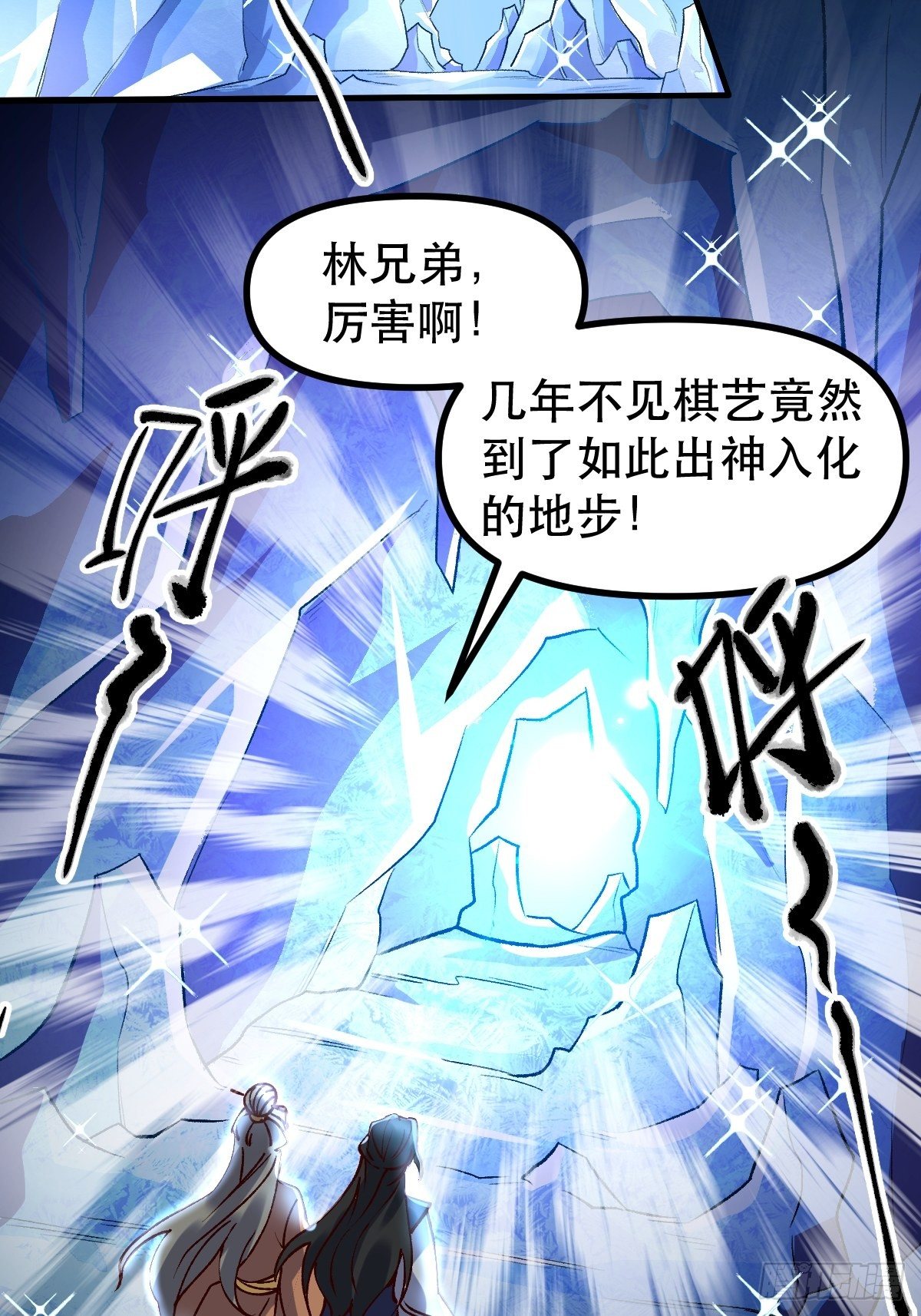 四十六话18