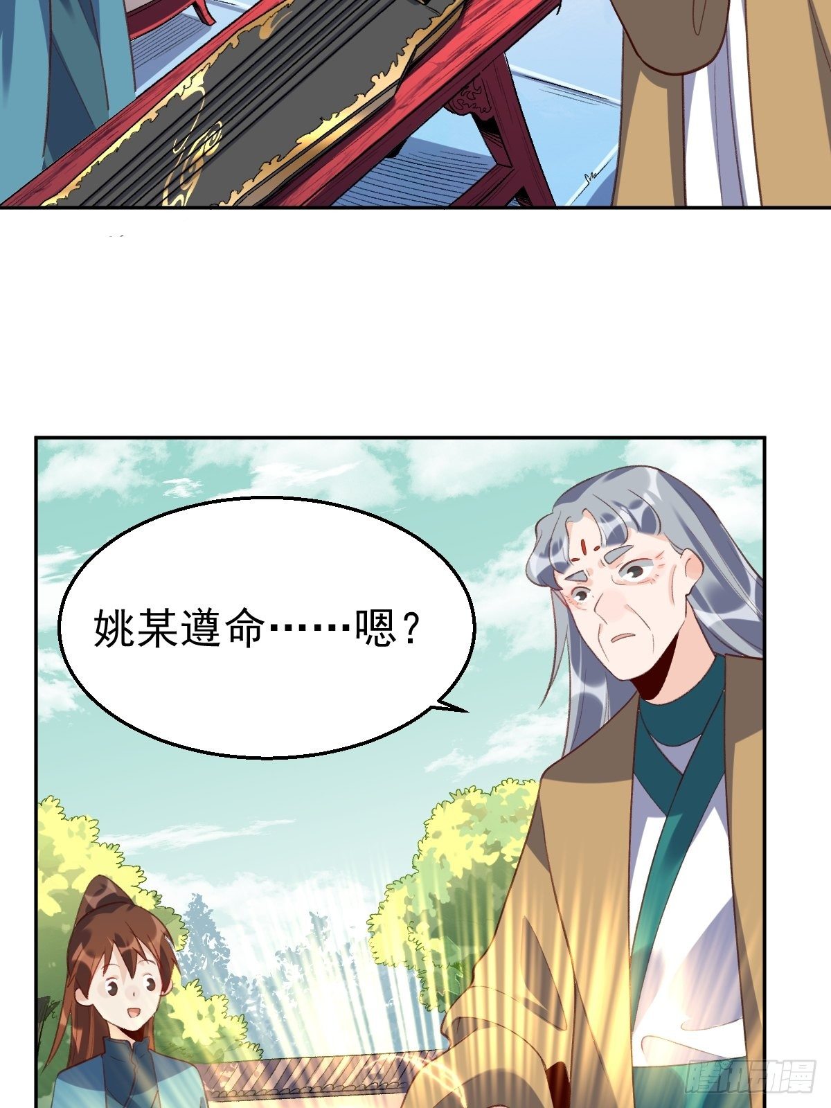 三十七话38