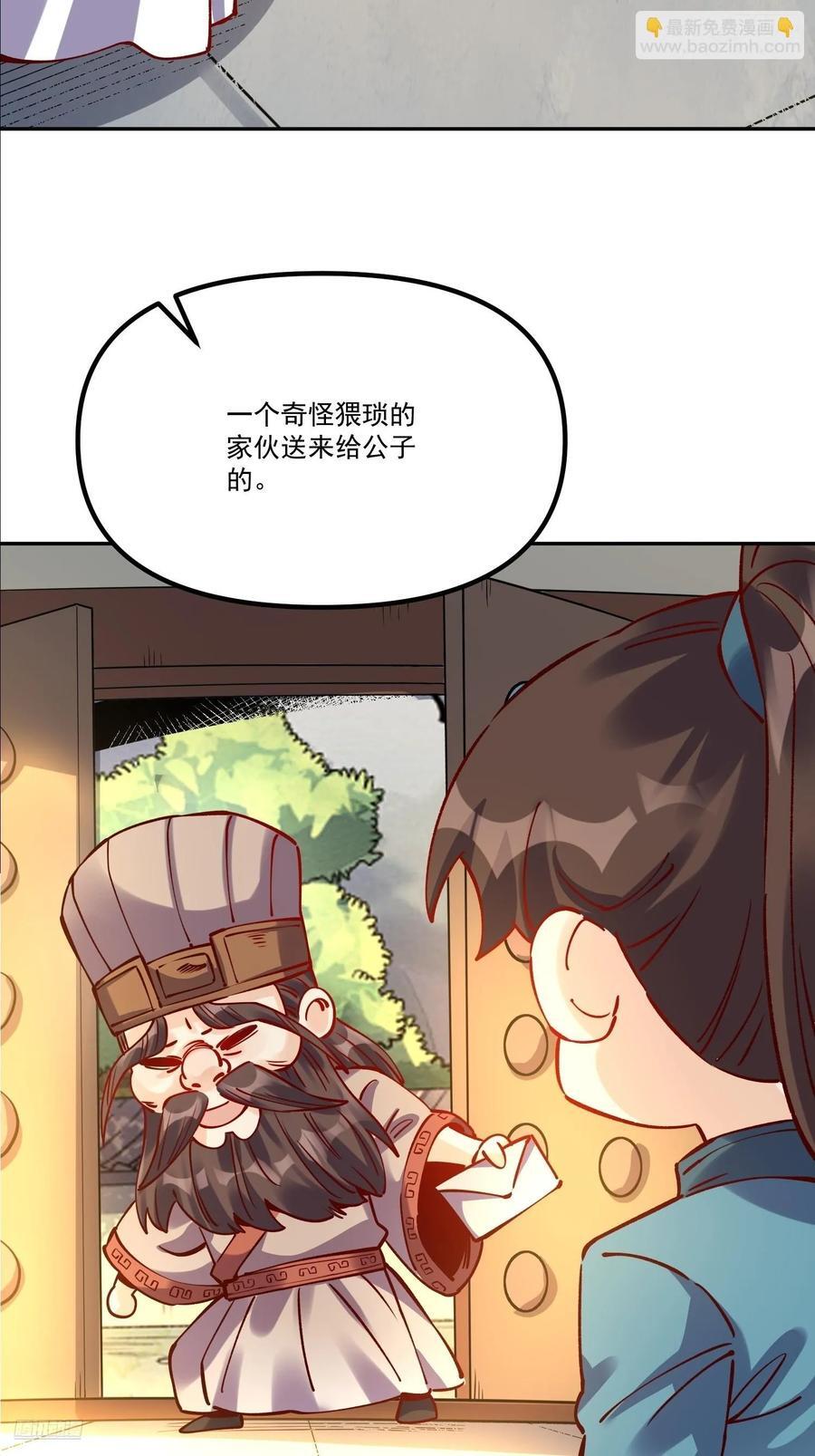 299话4