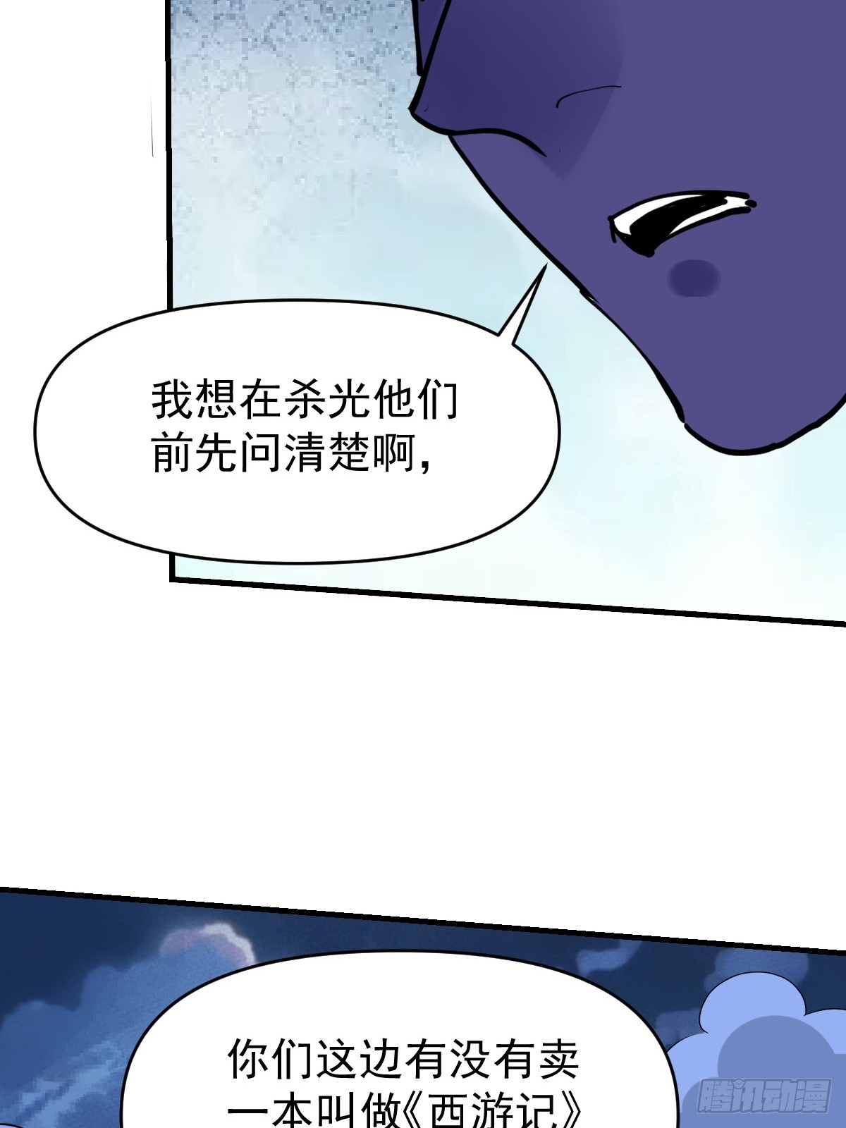 178话52
