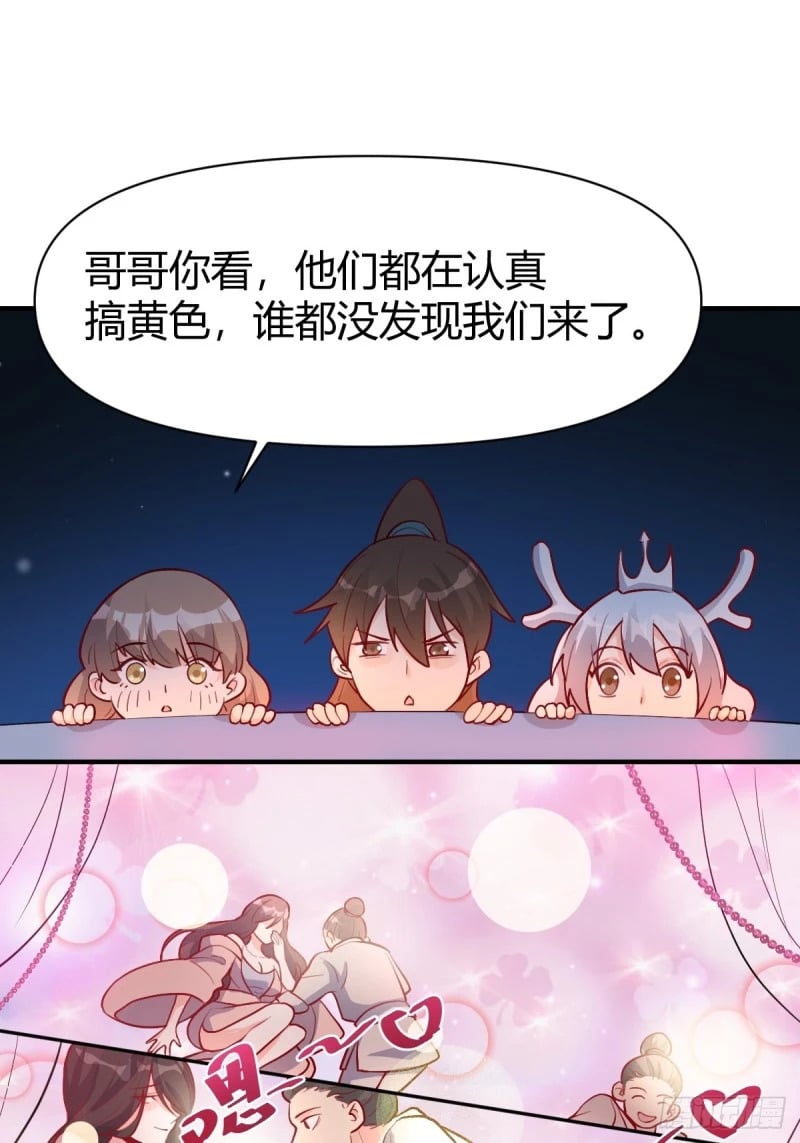 259话18