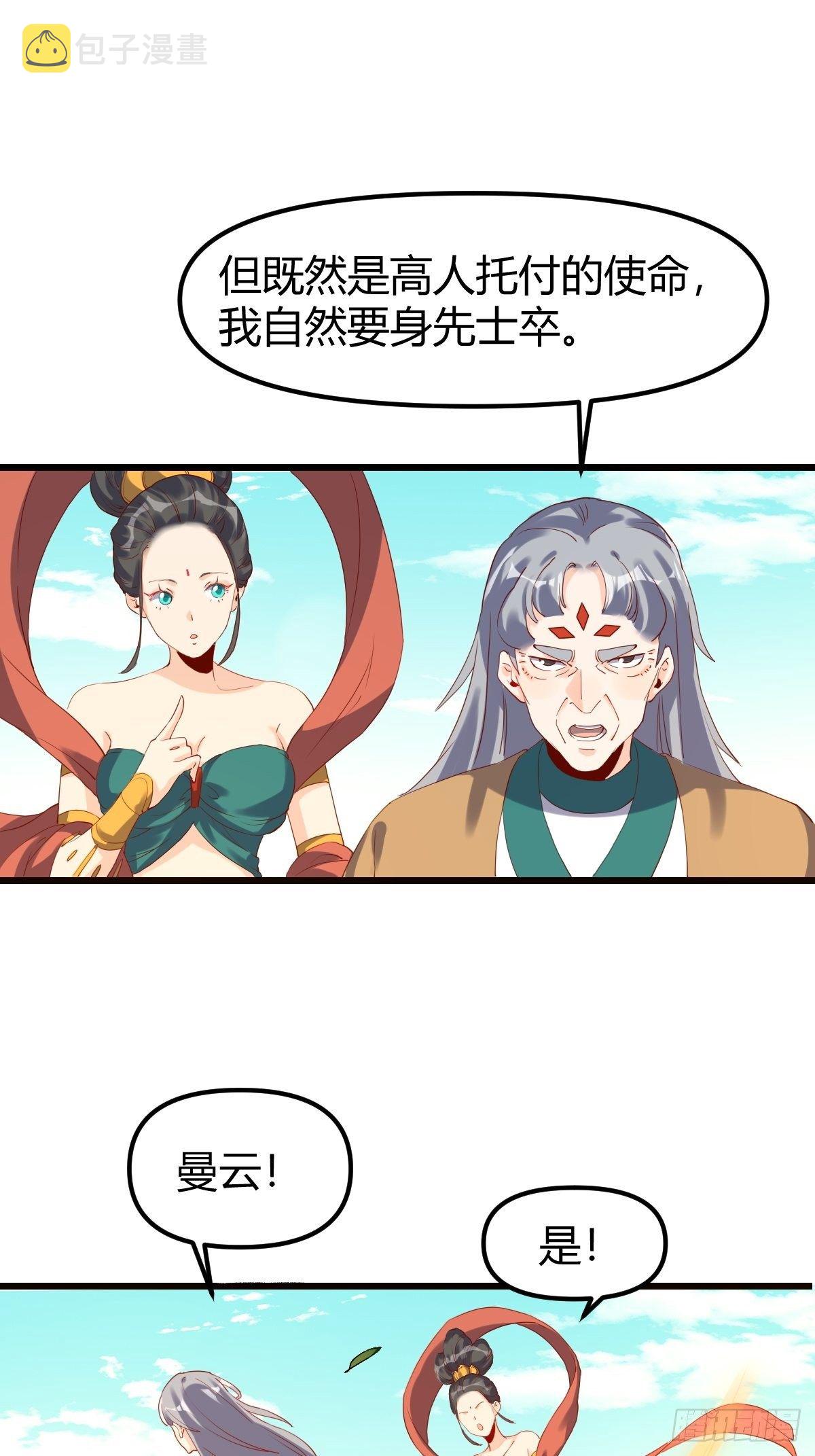 三十五话9