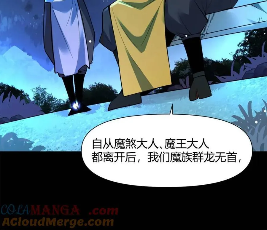 第384话 384话18