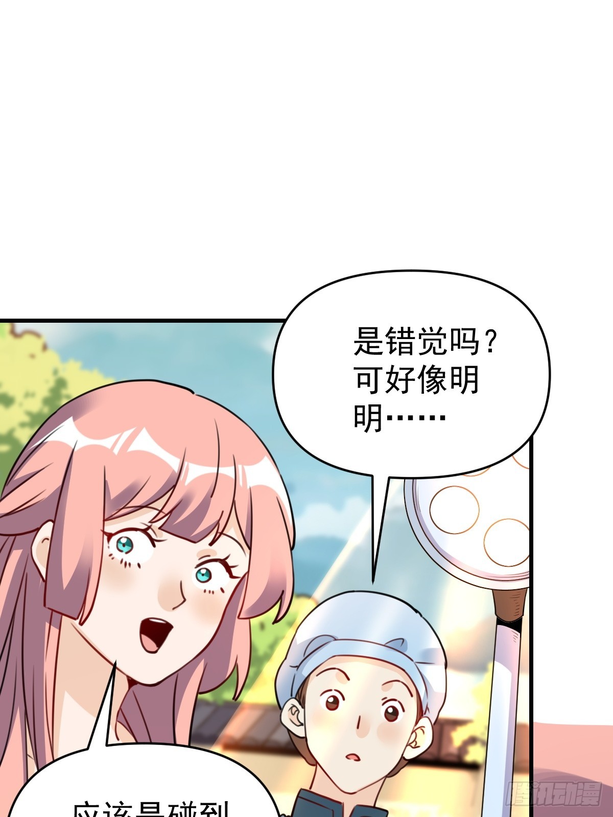 155话29