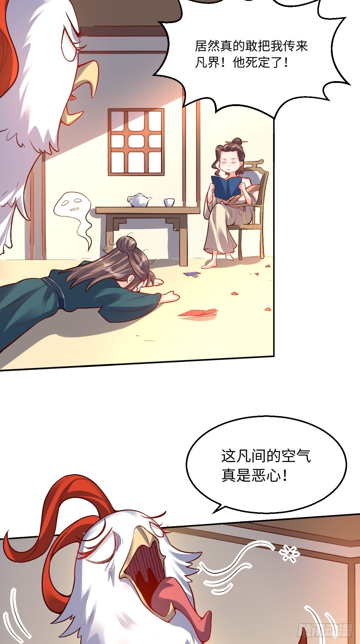 125话11