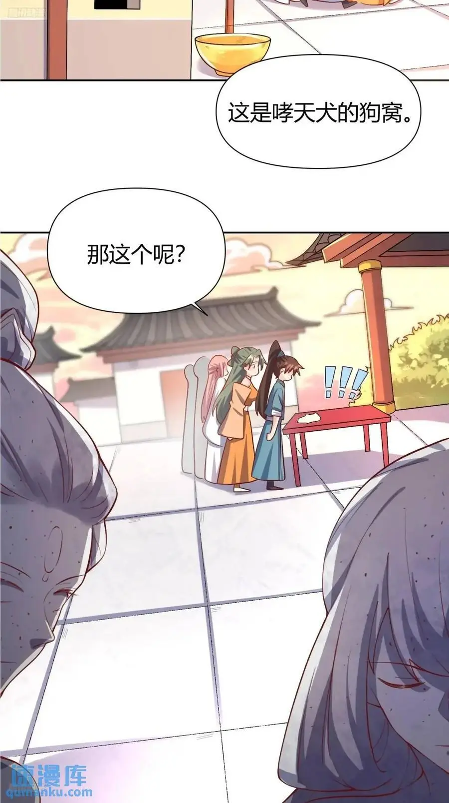 321话2