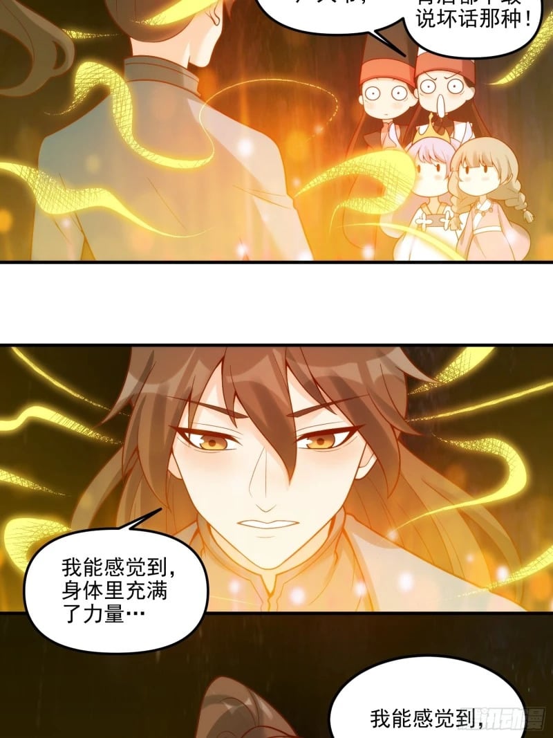 264话36