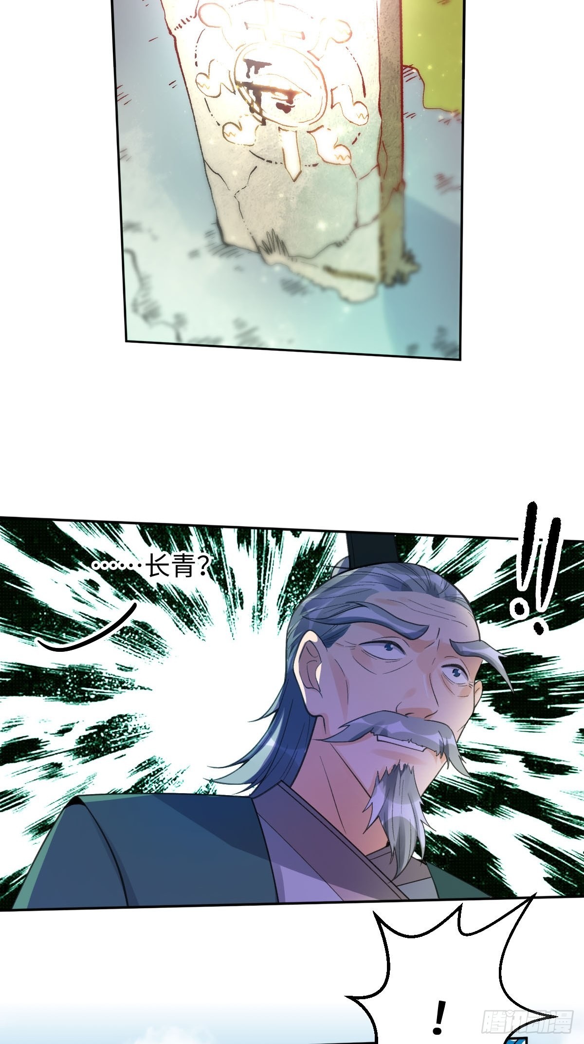 113话35