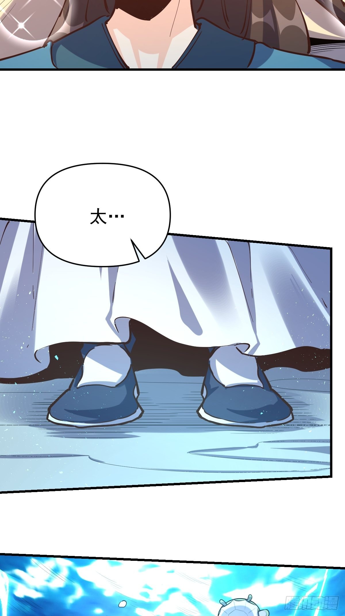 121话43