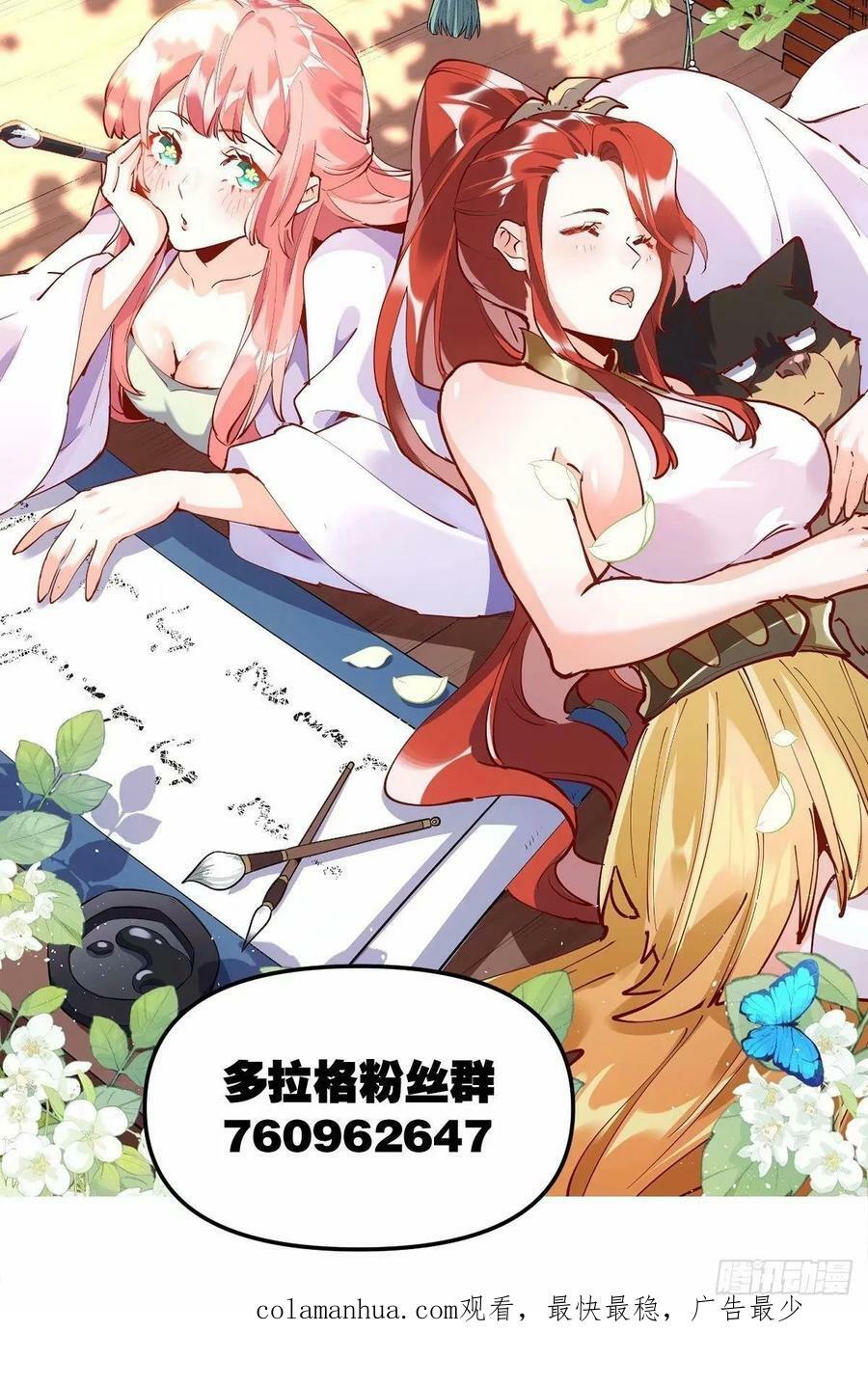 237话46