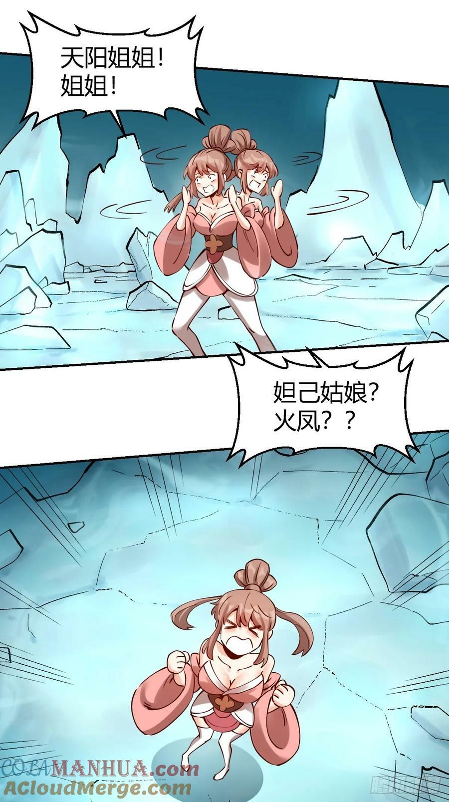 271话18