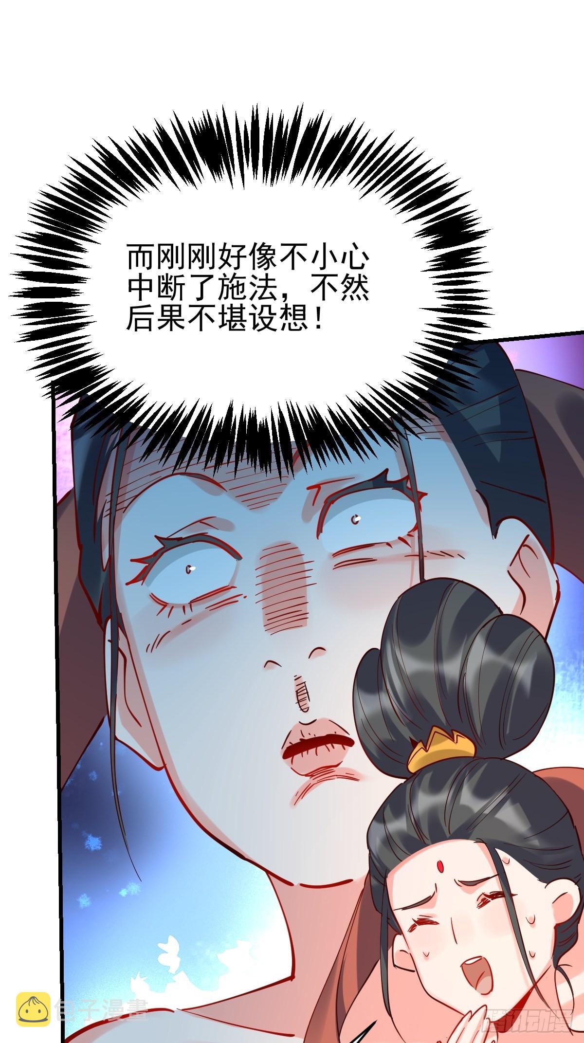 147话33