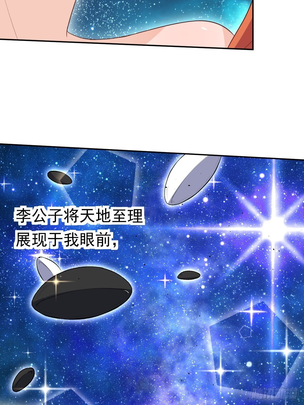 二十九话25