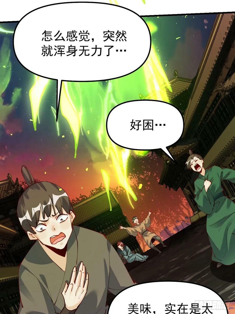 230话13