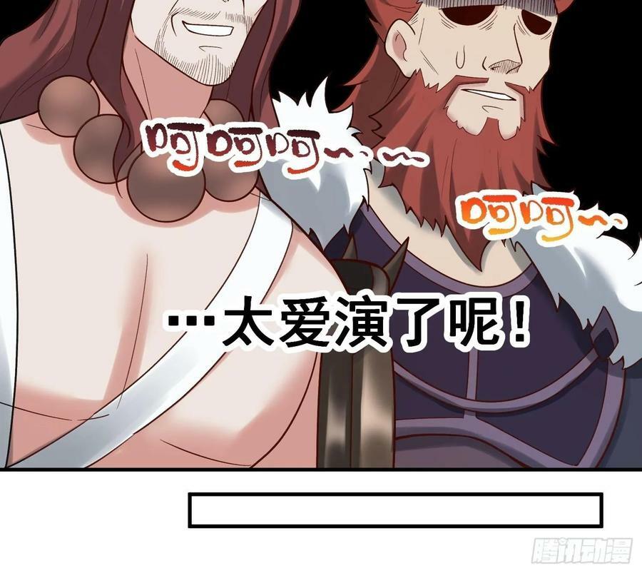 270话15