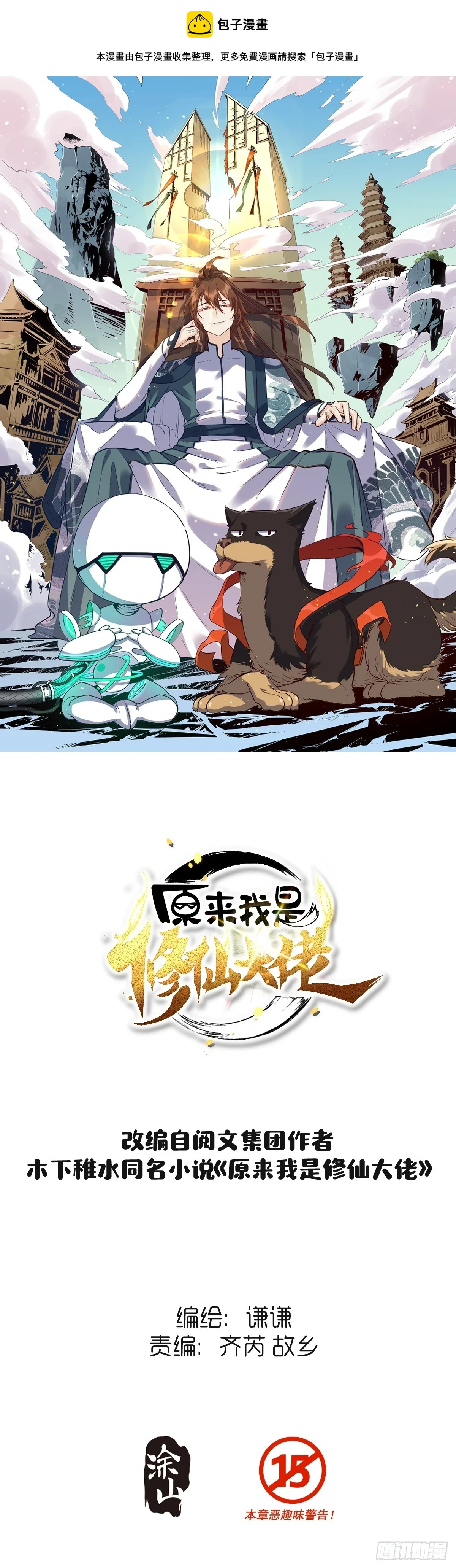202话0