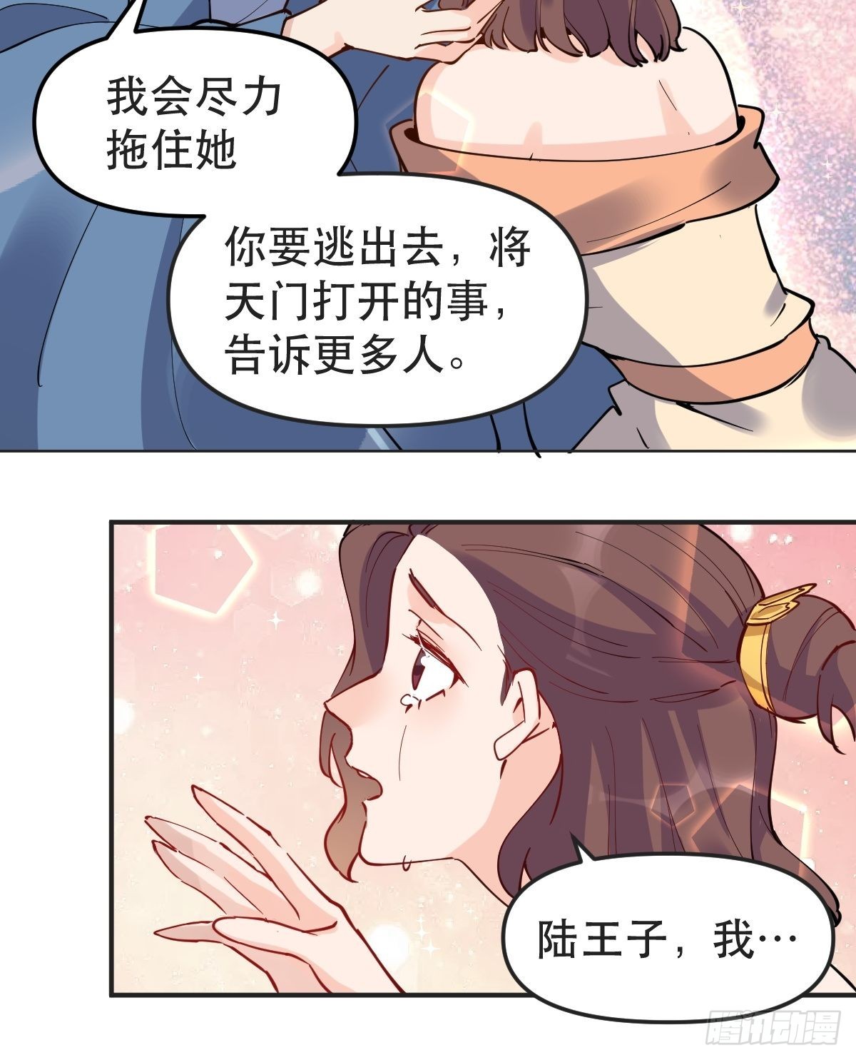 150话53
