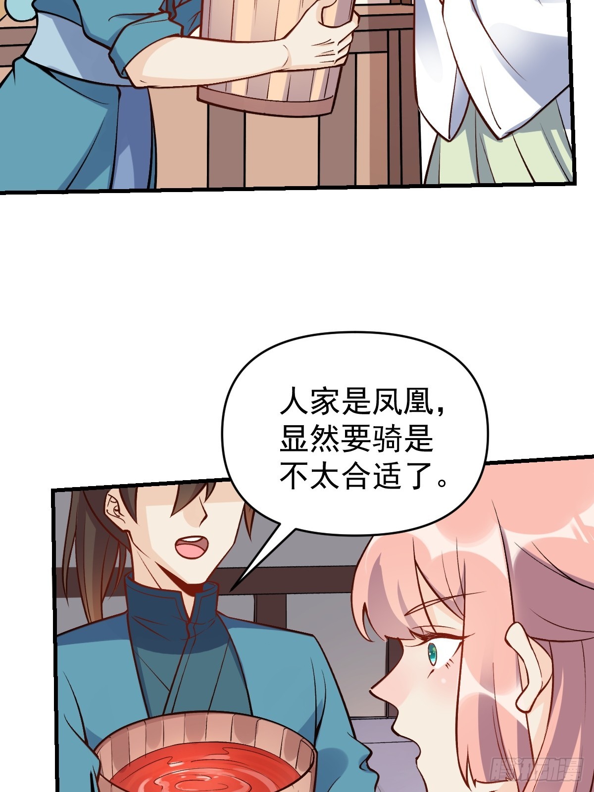 156话55