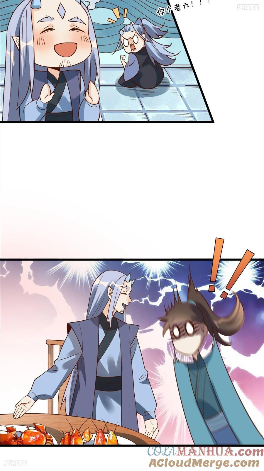 279话6