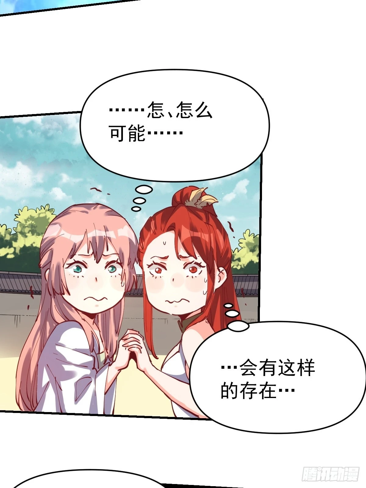 193话20